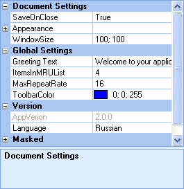 Office 2003 Theme